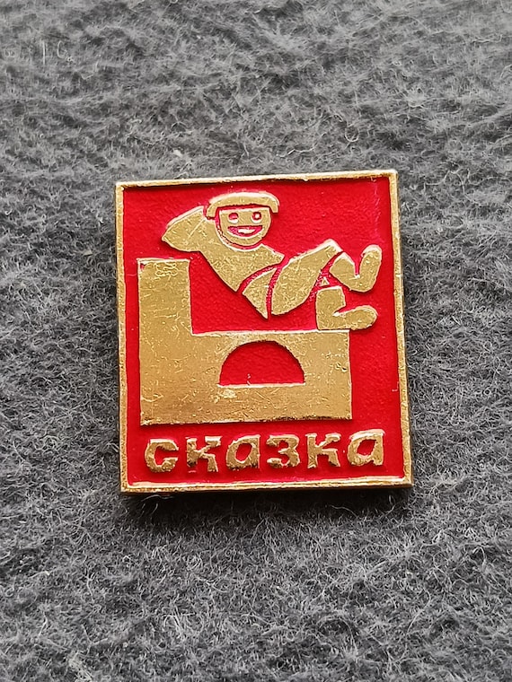 Emelya on Stove By Pike's Command Russian Fairy Tale Vintage Pin USSR