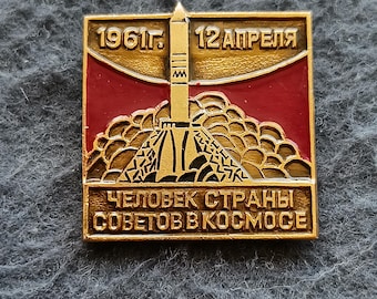 Yuri Gagarin First Cosmonaut Space 1961s Vintage Pin USSR