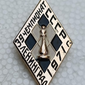 CHESS 39th Leningrad Championship USSR 1971s Vintage Bagde Pin