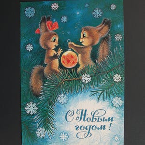ZARUBIN Postcard Unused Two Squirrels on Christmas Tree Happy New Year ! Vintage Greeting card USSR 1983s