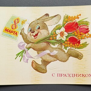 Carte postale soviétique du 8 mars Lapin de Zarubine URSS