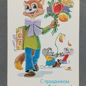 Zarubine le 8 mars ! Carte postale soviétique Léopold le chat URSS 1988