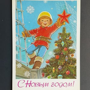 ZARUBIN Postcard Unused Boy Worker Decorates Christmas Tree Happy New Year ! Vintage Greeting card 1984s