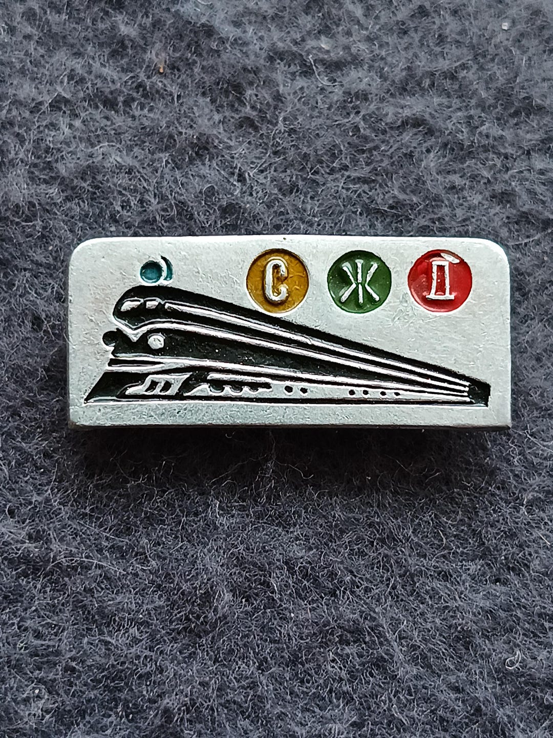 Train Engineer Pin Train Northern Railway USSR Vintage Pin - Etsy