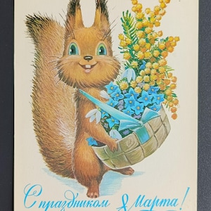 Écureuil de Zarubine avec des fleurs 8 mars Carte postale soviétique URSS