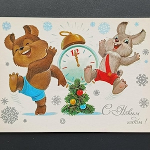 ZARUBIN Postcard Unused Bear and Bunny Celebrating Happy New Year ! Vintage Greeting card USSR 1983s