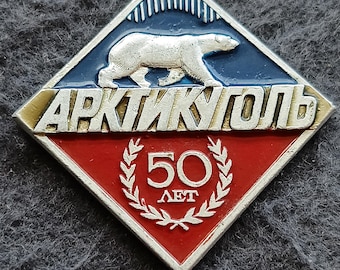 Vintage Badge Polar Bear Arcticugol Spitsbergen Pin USSR