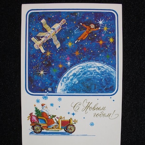 Vintage Postcard Unused Space Spaceman Spaceship Santa New Year USSR 1982