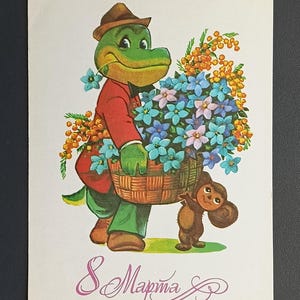 ZARUBIN Unused Postcard Cheburashka and Crocodile Gena by Artist Zarubin 1980s Vintage Postcard USSR