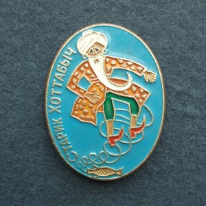 Vintage Badge Old Man Hottabych Fairy tale Pin Icon USSR