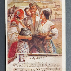 Ukrainian Sich Riflemen 1918s Antique Postcard RARE