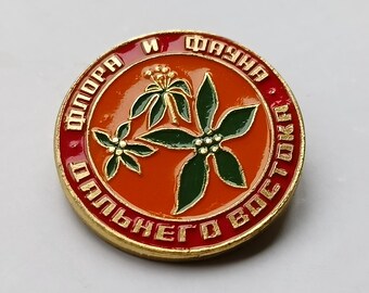 Vintage Badge Plants Flora and Fauna Nature Far East Pin Icon USSR