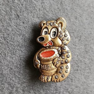 Bear with honey Brooch Bagde USSR Pin Icon