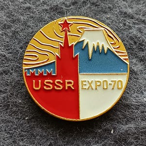 Expo 70 Pin - Etsy