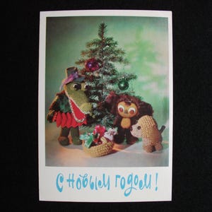 Vintage Postcard Unused Cheburashka Gena Crocodile New Year Christmas USSR 1978