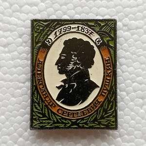 Alexander Pushkin Russian Empire Russian Writer Badge USSR Pin Icon