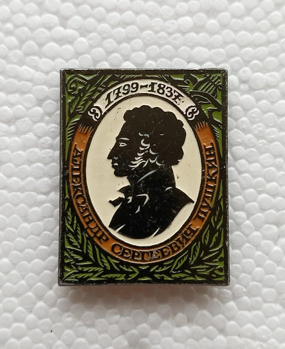 Alexander Pushkin Russian Empire Russian Writer Badge USSR Pin Icon