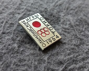 Olympic Games Tokyo Japan 1964 Sport Vintage Pin USSR - Etsy