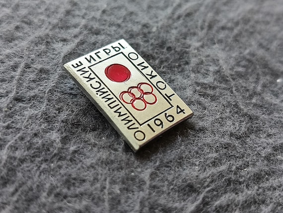 Olympic Games Tokyo Japan 1964 Sport Vintage Pin USSR - Etsy