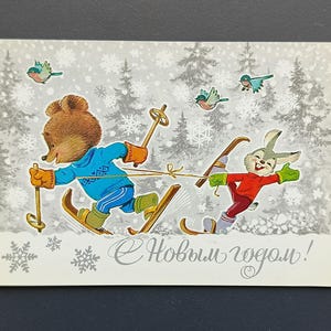 ZARUBIN Postcard Unused Bear and Bunny Skiing Happy New Year ! Vintage Greeting card USSR 1980s
