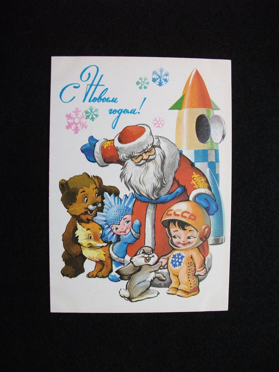 Spaceman Postcards Vintage USSR New Year Postcard: Spaceman, Santa, Snow Maiden, Animals ...
