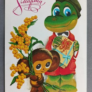 Crocodilo Gena e Cheburashka Artista V. Chetverikov 1978 Cartão postal soviético vintage não utilizado URSS