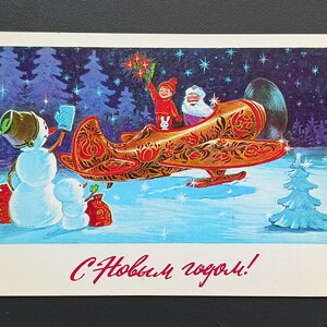 ZARUBIN carte postale inutilisée Father Frost Santa Clause avion nouvel an par l'artiste Zarubin des années 1977 carte postale vintage URSS