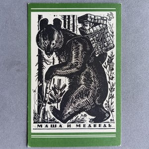 Cartão Postal Vintage Masha e Urso Artista Manukhin 1972 URSS