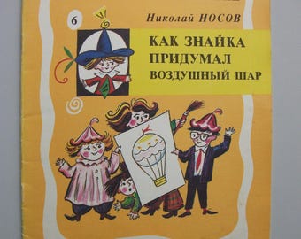Nikolay Nosov Dunno on the Moon Neznayka Childrens Books Classic