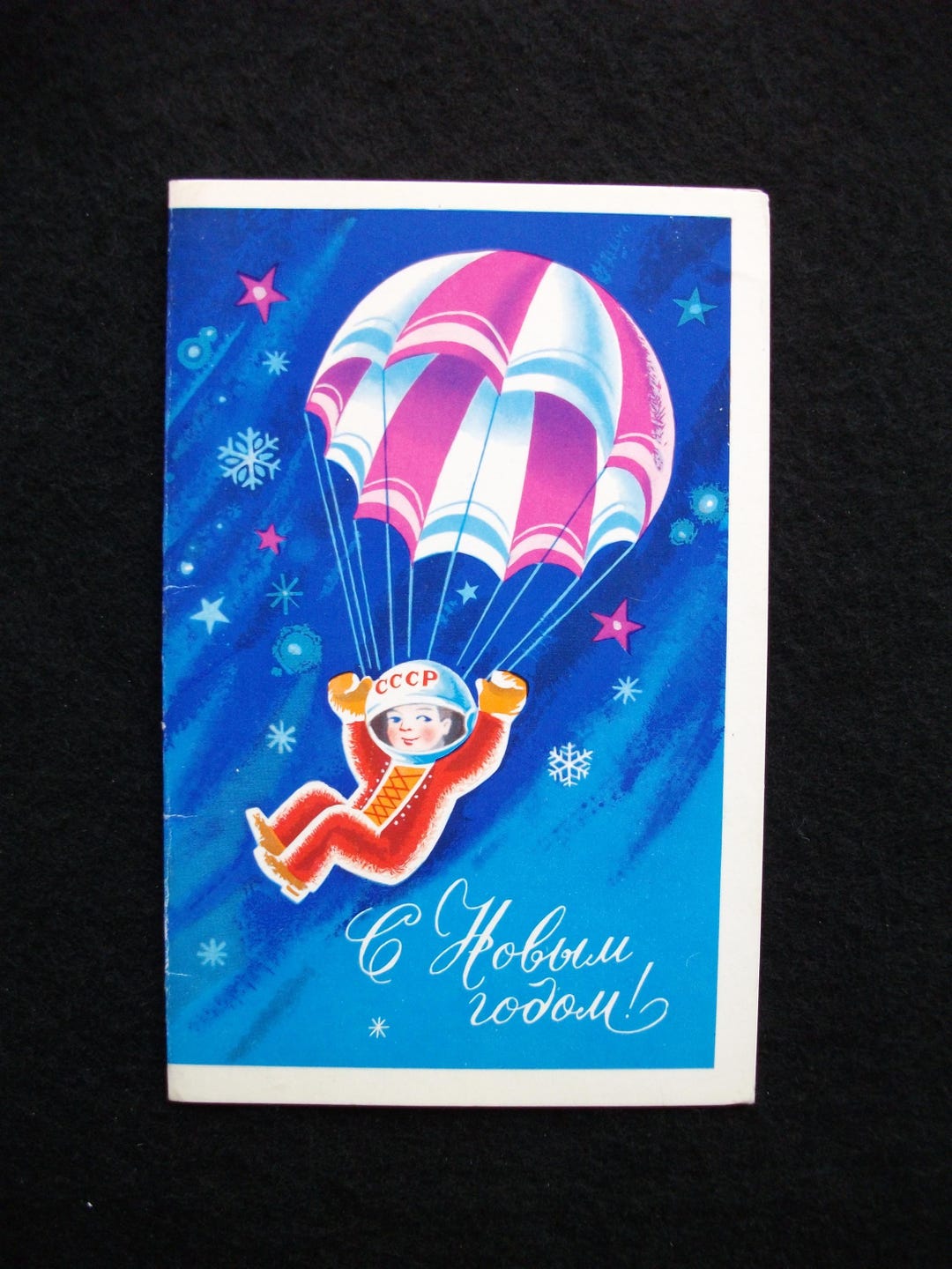 Spaceman Postcards Vintage Postcard Spaceman Paratrooper Space New Year Artist V. Kvavadze ...