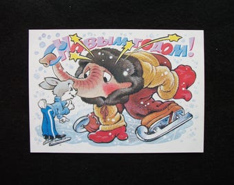 Vintage Briefkaart Olifant Konijntje Gelukkig nieuwjaar! Kunstenaar V. Chetverikov USSR 1988