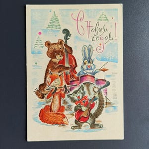 Carte postale Quatuor animaux musiciens artiste Artsimenev des années 1970 URSS