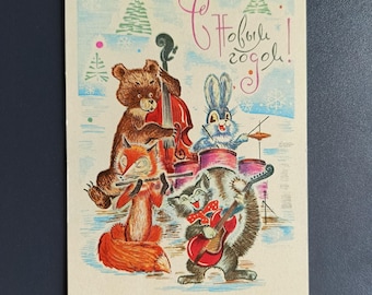 Quartet Animals Musicians Artist Artsimenev 1970s Vintage Postcard USSR