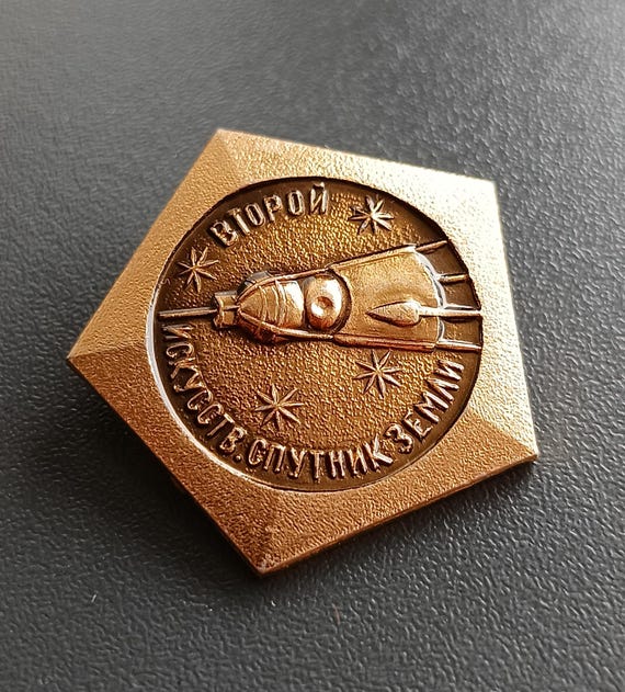 Insigne Vintage Espace URSS - Spoutnik-1 - Année 1990 - Collection Cosmonautique Soviétique