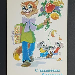 ZARUBIN Cartolina inutilizzata Leopold Cat dell'artista Zarubin Cartolina d'epoca URSS del 1988