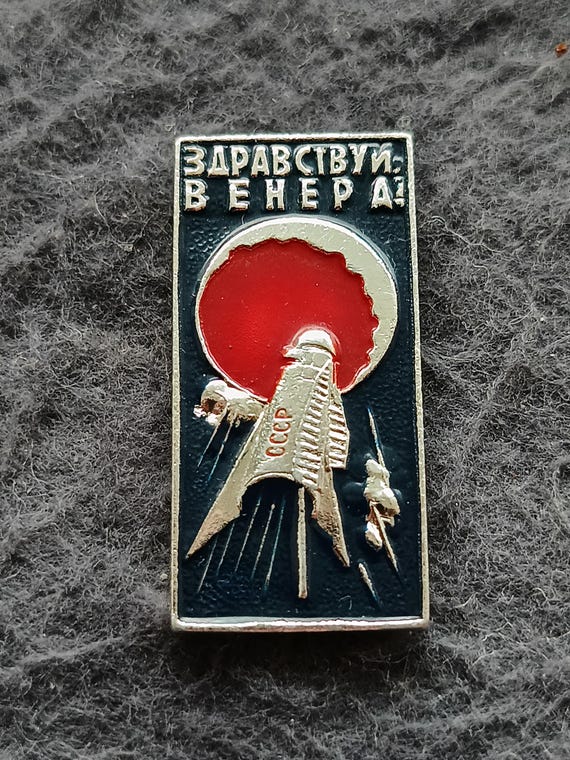 Venus Planet Venera Spacecraft Space Vintage Pin USSR