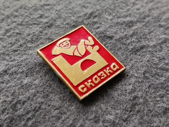 Emelya on Stove By Pike's Command Russian Fairy Tale Vintage Pin USSR View 3