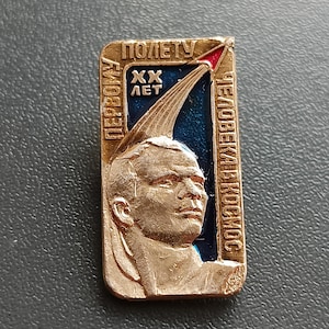 Space 20 years since the first human space flight Badge Vintage Pin USSR