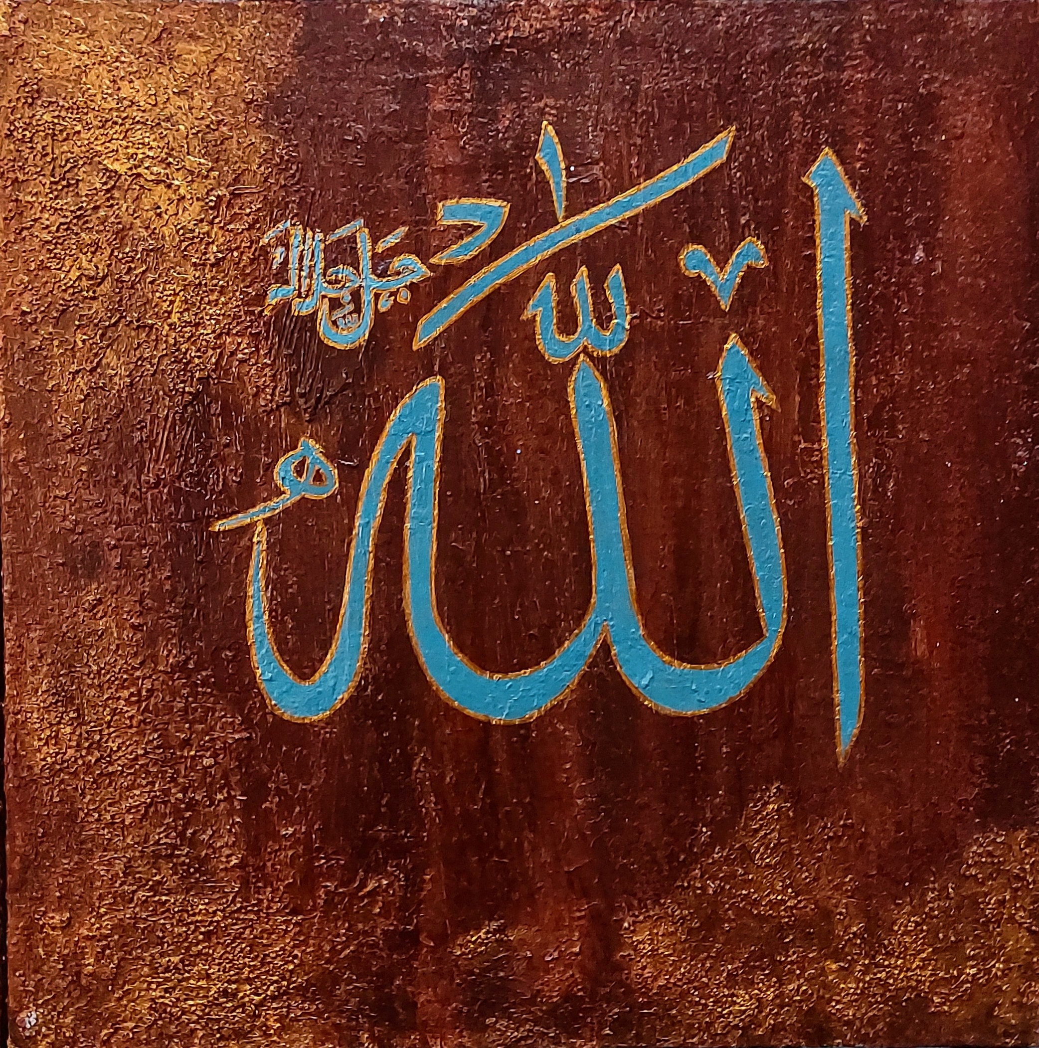 Allah Muhammad Canvas Painting Home and Decor Acrylic Etsy