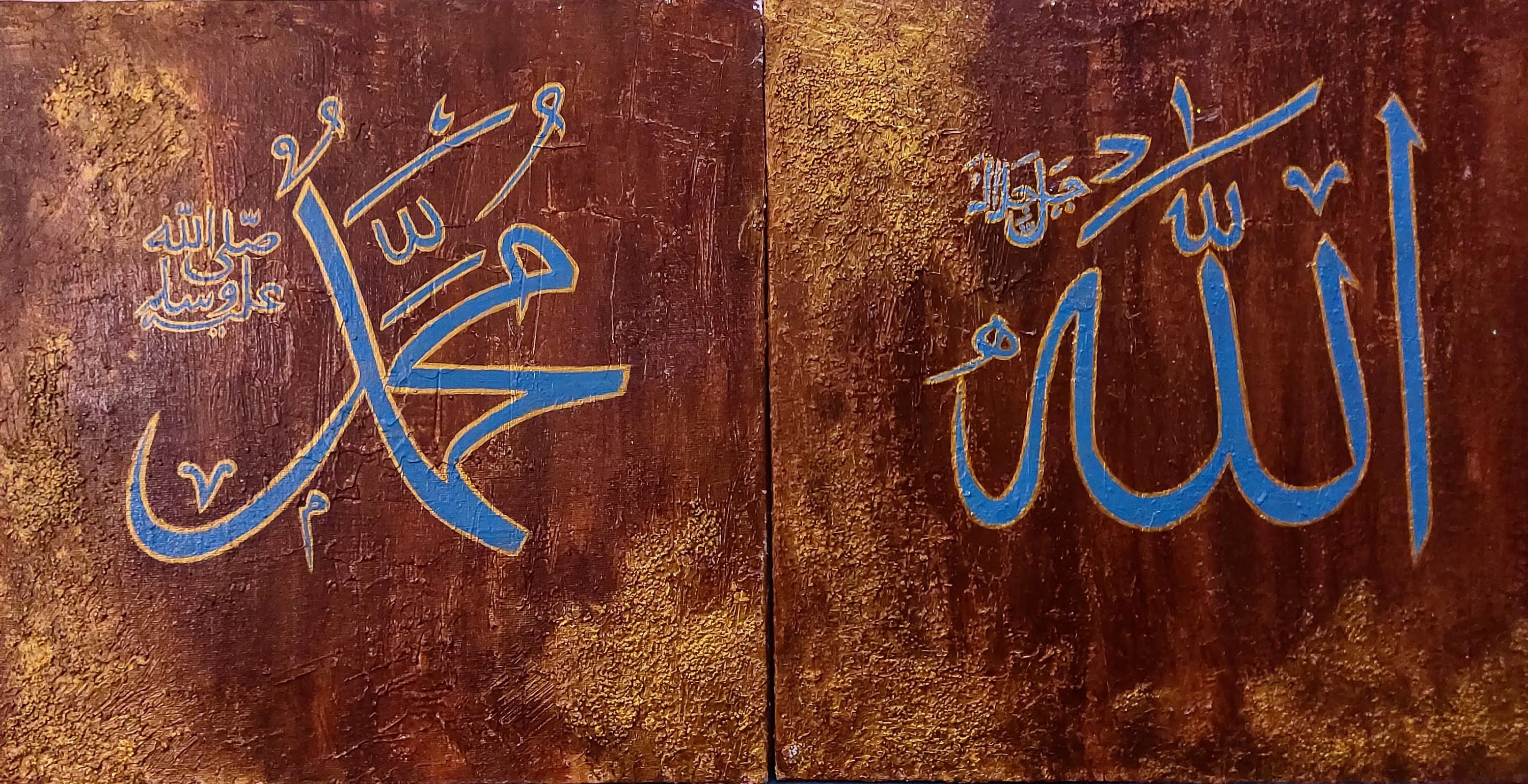 Allah Muhammad Canvas Painting Home and Decor Acrylic Etsy