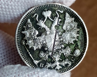 15 kopecks 1914 Tsarist Russia, Russian Empire Grade 500 Silver Coin 1914, Fifteen Kopecks of Tsarist Russia, Reign of Emperor Nikolay II