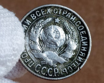 15 Kopecks 1927 USSR Silver Coin, Soviet Grade 500 Silver Coin 1927, Rare Coin with the Image of a Convex Globe, Silver Coin 15 Kopecks 1927