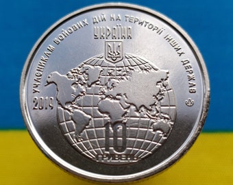 10 Hryvnia of Ukrainian Commemorative Coin, Coin is Dedicated to the Armed Forces of Ukraine, Special Issue of Ukraine Commemorative Coin
