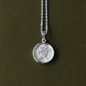 Custom Double-sided Chinese Pendant Necklace, Made-to-order, Personalized Double-sided Chinese Name Necklace in 925 Sterling Silver