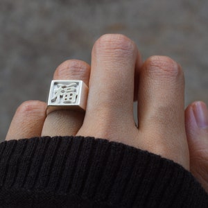 Personalized Chinese Signet Ring | Made-to-order | Handcrafted 925 Sterling Silver Chinese Square Signet Ring | Custom Mandarin Signet ring