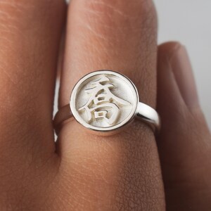 Personalized Chinese Ring | Made-to-order | Handcrafted Sterling Silver Chinese Character ring | Custom Kanji Name Ring | Custom Hanja Ring