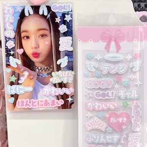 Adesivo decorativo Kpop, adesivo giapponese Gyaru, cancelleria coreana, adesivo per planner Polco Toploader, adesivo olografico, adesivo kawaii