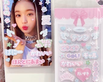 Kpop Deco Sticker, Gyaru Japanese Sticker, Korean Stationery, Polco Toploader Journal Planner Sticker, Holographic Sticker, Kawaii Sticker