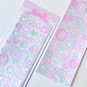 Kpop Deco Sticker, Lucky Baby Sticker, Korean Stationery, Polco Toploader Journal Planner Sticker, Holographic Sticker, Kawaii Sticker
