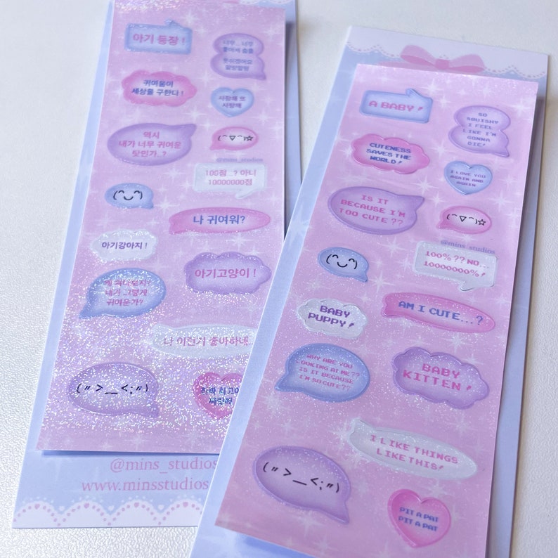 pastel text bubbles deco sticker polco stickers korean